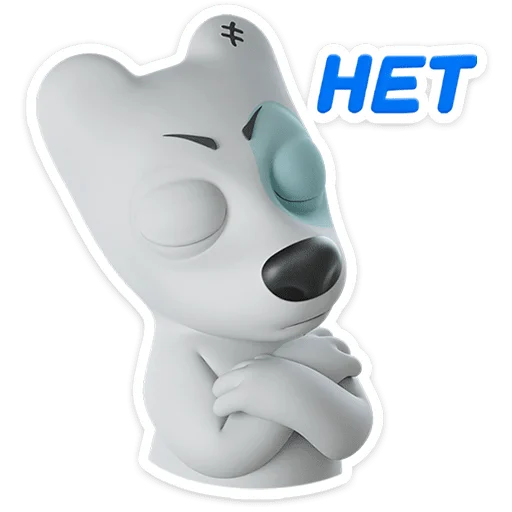 Спотти 3D