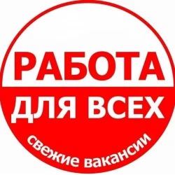 Праця Гданськ Гдиня Бидгощ