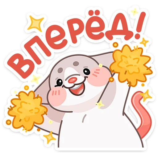 Возвращение Обнимышек