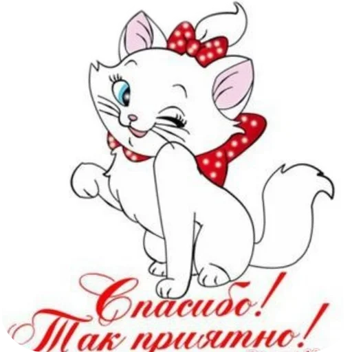 Открытки с поздравлениями