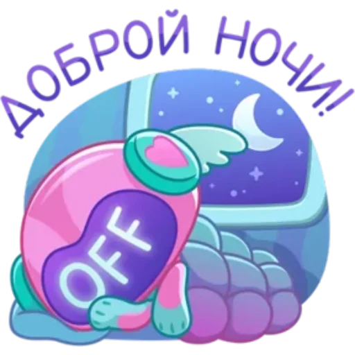 Робби