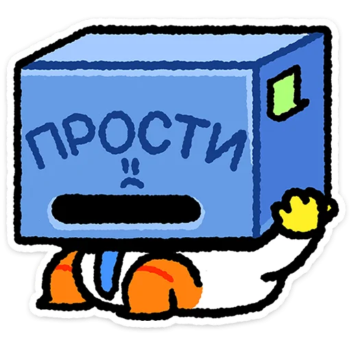 Пибо