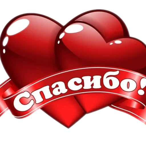 Открытки с поздравлениями