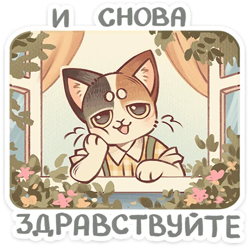 Пломбир