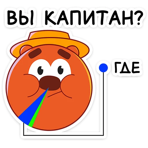 Смешарики сквозь вселенные