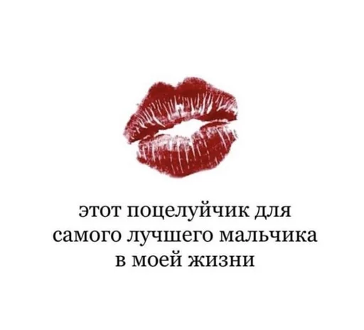 Сердечки с признаниями в любви