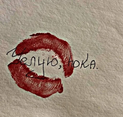 Сердечки с признаниями в любви