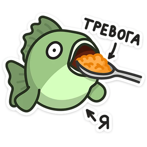 Морской коктейль