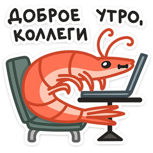Морской коктейль