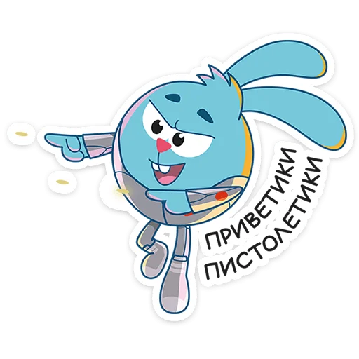 Смешарики сквозь вселенные
