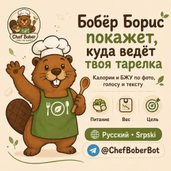 Chef Bober
