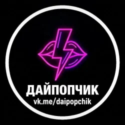 Знакомства Анонимный чат